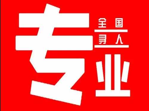 镇沅侦探调查如何找到可靠的调查公司